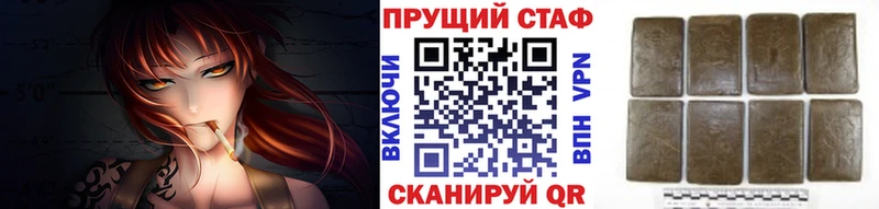 Купить наркотики цена Колпашево СК Мефедрон Галлюциногенные грибы Бошки Шишки COCAIN ГАШ