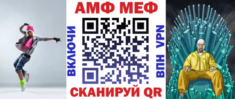 АМФЕТАМИН Розовый  что такое наркотик  Колпашево 