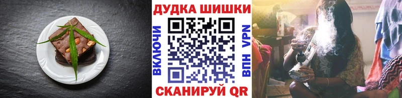 ссылка на мегу ССЫЛКА  цены наркотик  Колпашево  Печенье с ТГК марихуана 