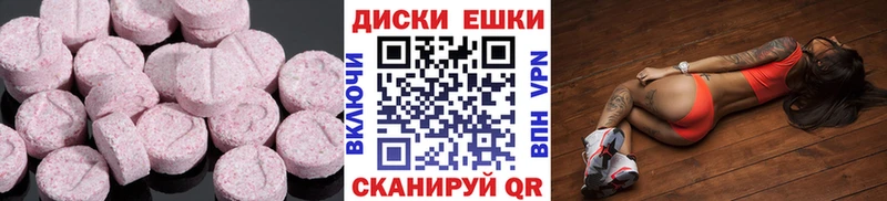 hydra зеркало  Колпашево  Экстази Дубай 