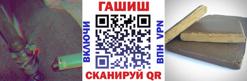 ГАШ Cannabis  ссылка на мегу ссылки  Колпашево  купить закладку 