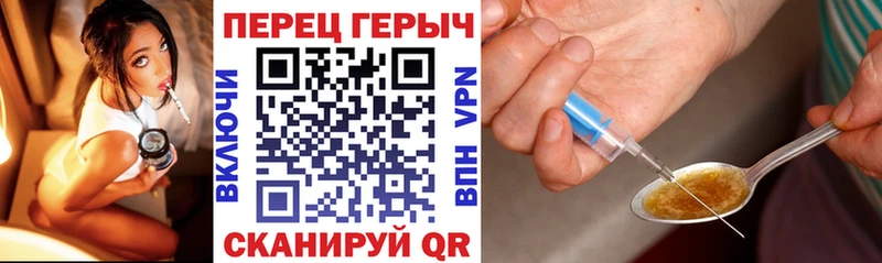 ГЕРОИН гречка  купить наркотики цена  Колпашево 