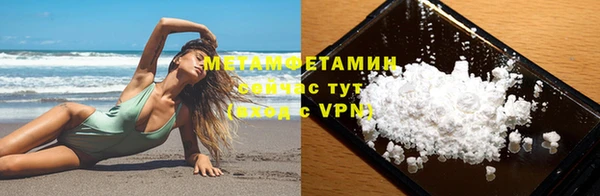 кокаин перу Бронницы