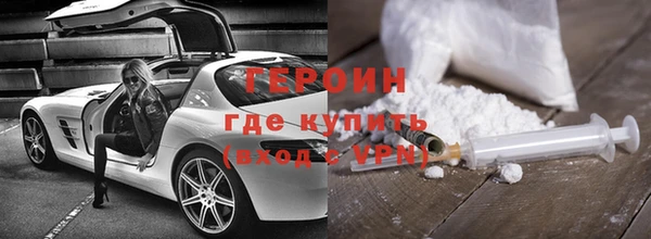 стафф Бородино