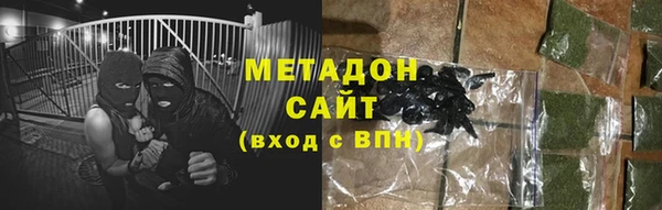 кокаин колумбия Бугульма