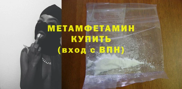 кокаин перу Бронницы