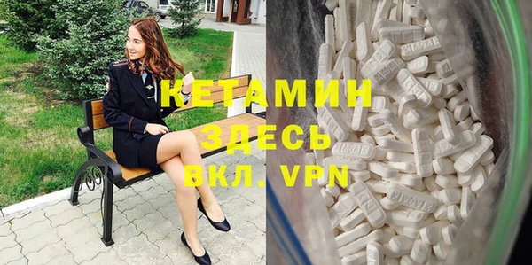 стафф Бородино