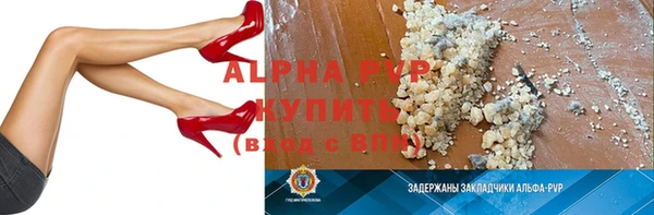 кокаин перу Бронницы