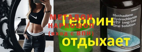 кокаин колумбия Бугульма