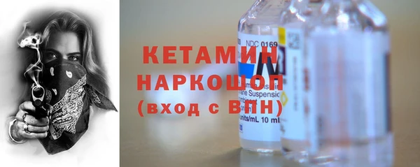 кокаин колумбия Бугульма