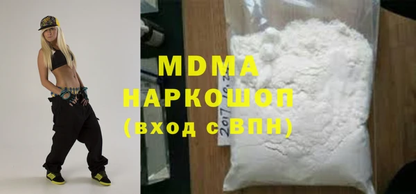кокаин колумбия Бугульма