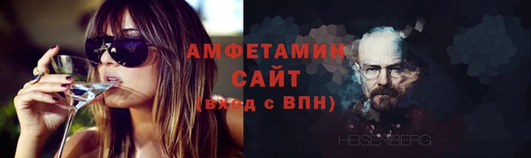 героин Сафоново