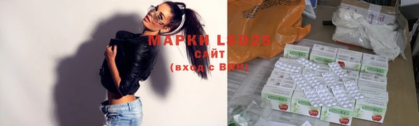 марки lsd Богородицк
