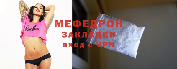 кокаин перу Бронницы