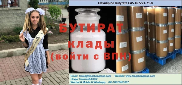 кокаин колумбия Бугульма