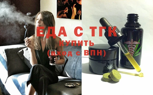 стафф Бородино