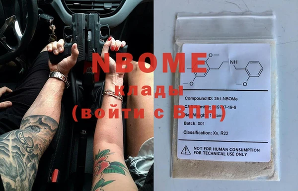 кокаин колумбия Бугульма