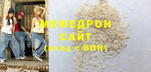кокаин колумбия Бугульма
