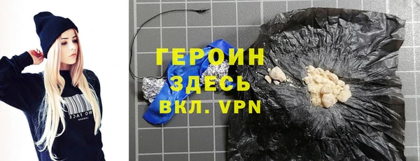 кокаин перу Бронницы