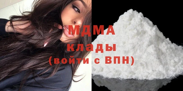 кокаин перу Бронницы