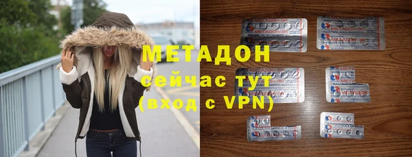 кокаин перу Бронницы