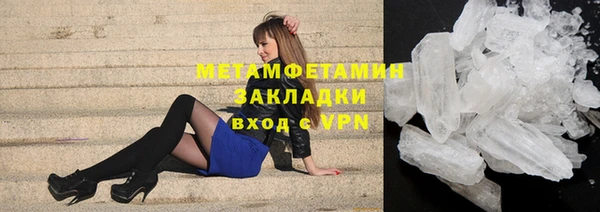 кокаин перу Бронницы
