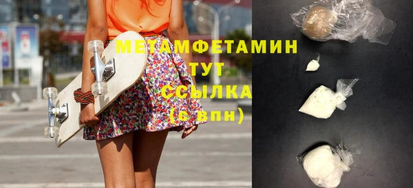 кокаин перу Бронницы