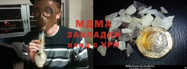 кокаин перу Бронницы