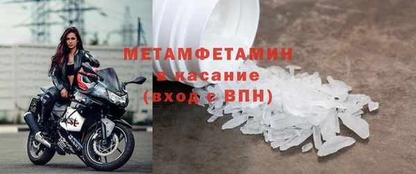 кокаин перу Бронницы