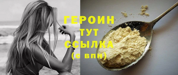 кокаин перу Бронницы