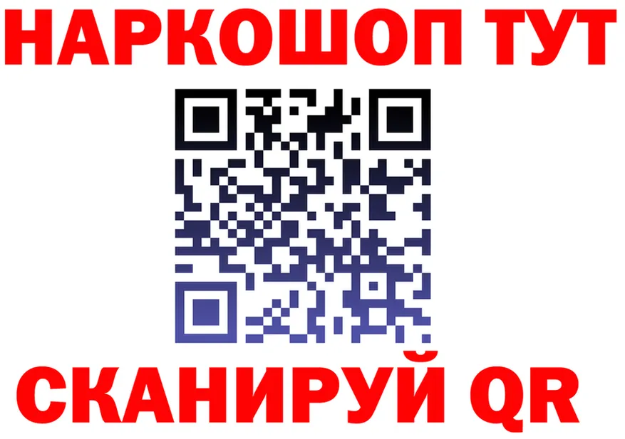 МЯУ-МЯУ мука зеркало площадка мега Колпашево